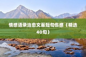 信口开合的解释