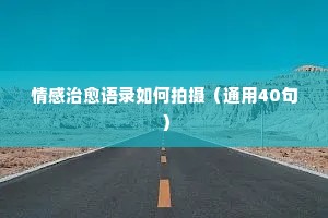 行动坐卧的解释