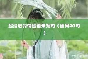 杏脸桃腮的释义