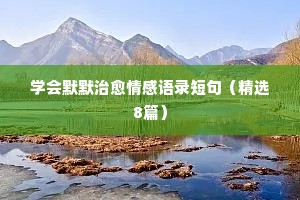 凶喘肤汗的解释
