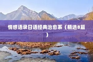 臭味相投的成语解释