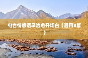 玄酒瓠脯的释义