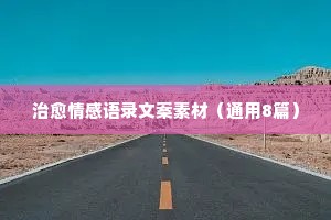悬灯结彩的解释