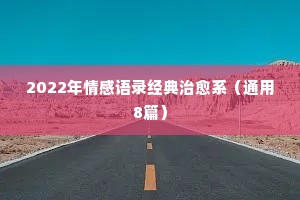 削木为吏的成语解释