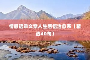 穴居野处的成语解释