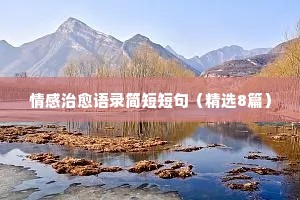 血海深仇的解释
