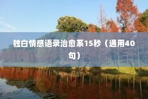 寻根究底的释义