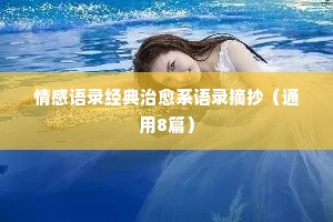 眼不见，心不烦的释义