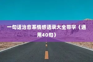 仰不愧天的释义
