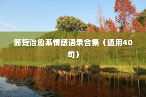 夭桃秾李的释义