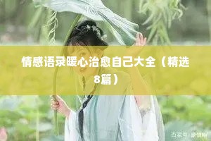 伊于胡底的解释