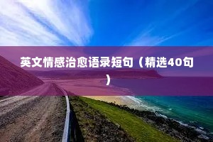 一事无成的释义
