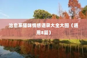 一世龙门的成语解释