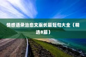 一网打尽的成语解释
