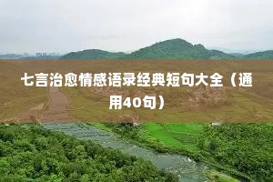遗臭万年的释义