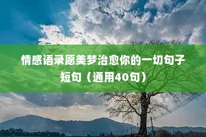 蚁封穴雨的释义