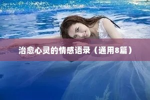 瘗玉埋香的成语解释