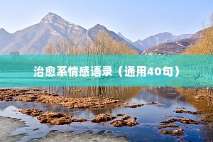 衣被群生的成语解释