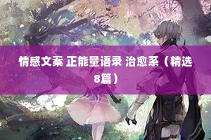 因事制宜的成语解释