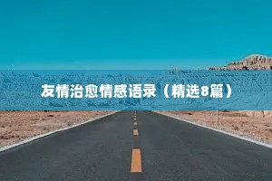 阴差阳错的释义
