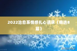 austin理智与情感经典语录（精选40句）