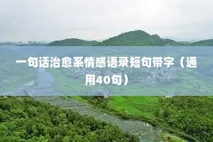 情感经典语录男女对抗（通用8篇）