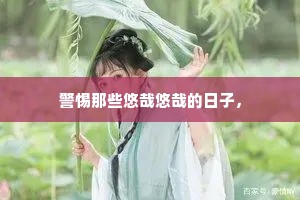 一禅小和尚情感经典语录伤感（精选40句）