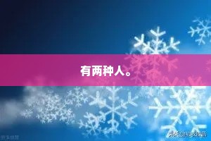 母子情感经典语录小说（精选8篇）