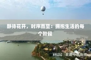 情感驿站爱情经典语录（精选40句）