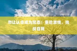 情感经典语录外国男（精选8篇）