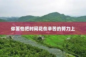 莺俦燕侣的成语解释