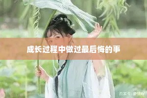 迎风待月的解释