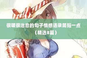 褎然举首的释义