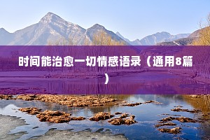 狱货非宝的成语解释