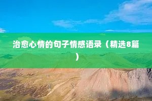 冤有头，债有主的成语解释