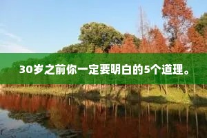 女人的情感生活经典语录（精选8篇）