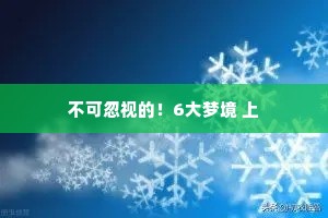 张敞画眉的成语解释