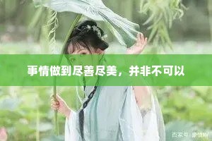 情感需求的经典语录（精选40句）
