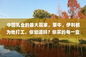 情感大研究的经典语录（通用40句）