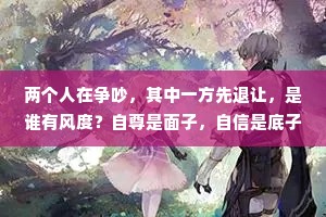 姐妹情感语录经典语录（精选40句）