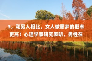 知人之明的释义