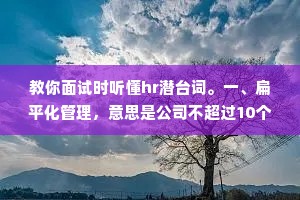 执鞭随蹬的解释