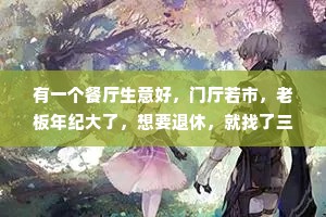 只此一家，别无分店的解释