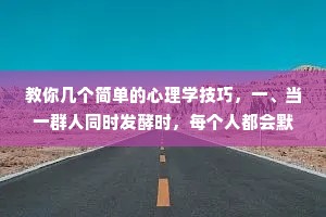 追奔逐北的释义