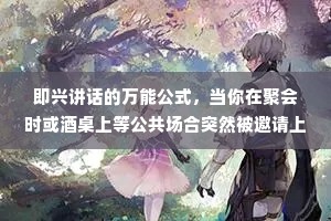 夏天的情感经典语录（通用40句）