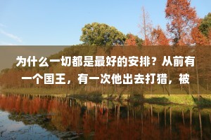 人生情感杂谈经典语录摘抄（通用8篇）