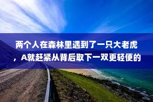看得见的情感经典语录（精选8篇）