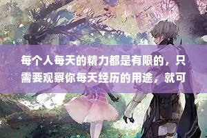 子虚乌有的解释