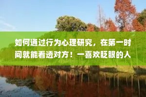 遇见你真好经典语录情感句子（通用40句）