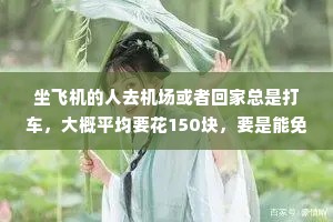 坐吃山崩的解释
